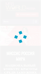 Mobile Screenshot of mrsworld.ru
